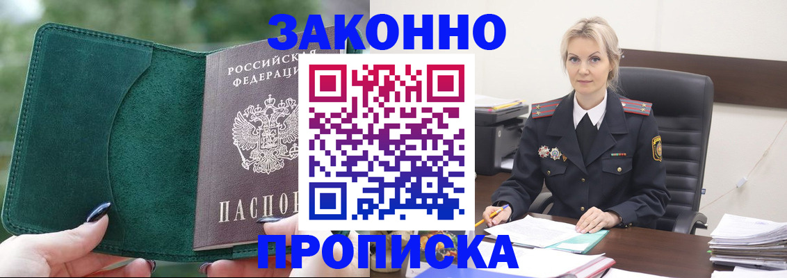 временная регистрация госуслуги в Узловой